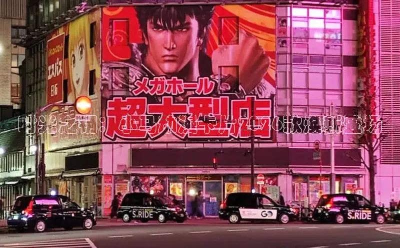 时光之钥：小马动漫卡片2026款焕新登场